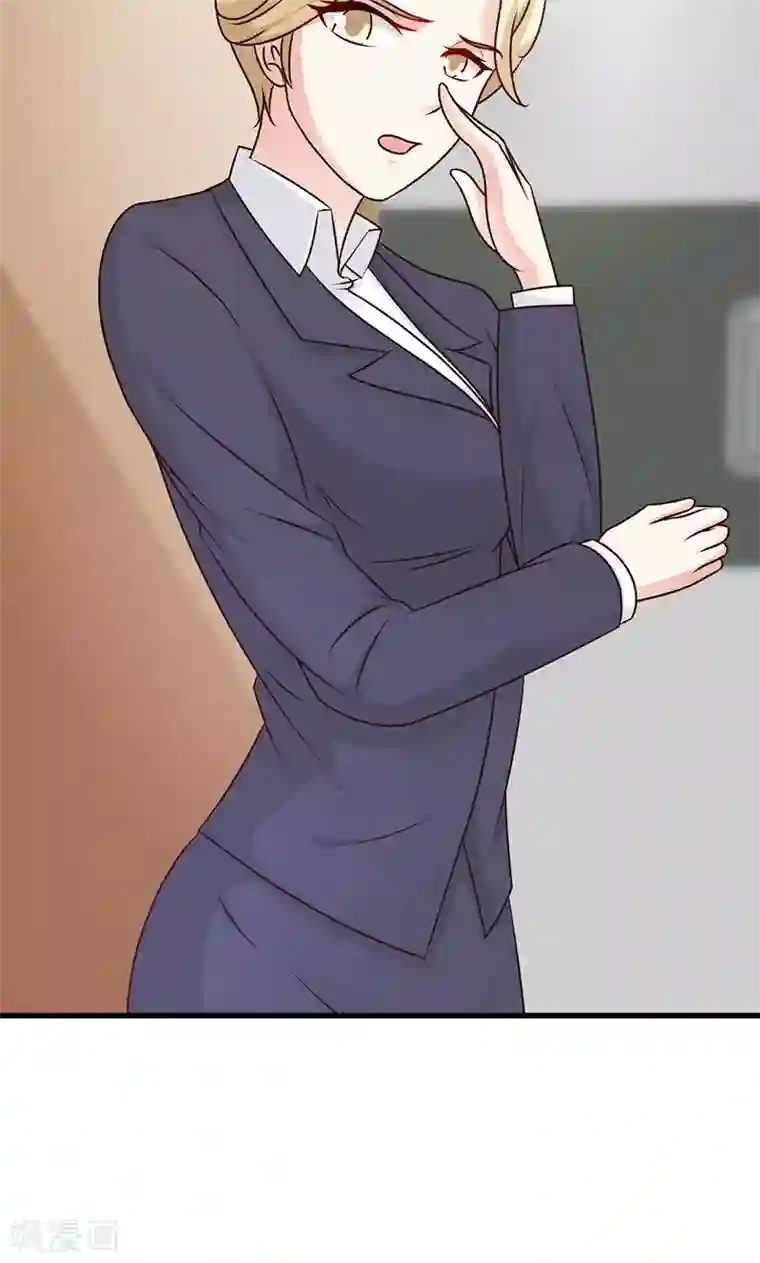 一不小心捡个总裁第10话