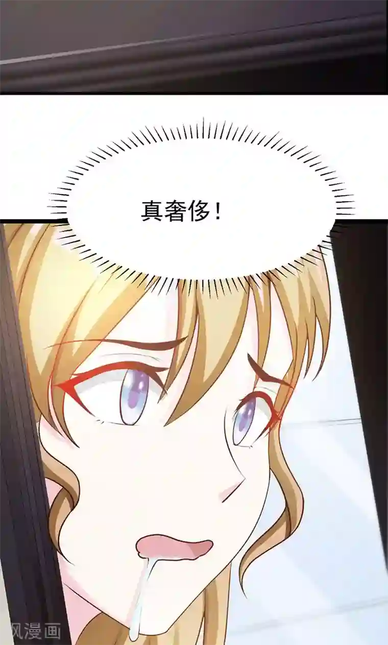 一不小心捡个总裁第10话