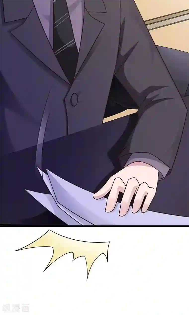 一不小心捡个总裁第10话