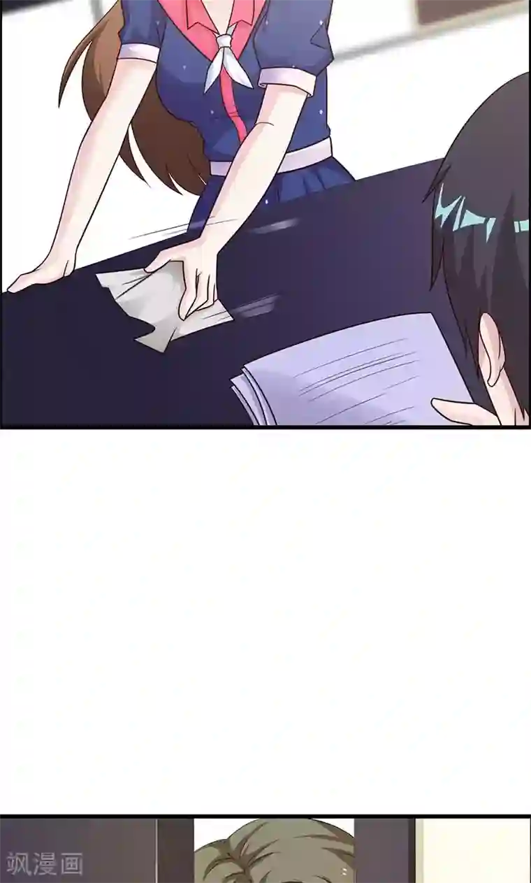 一不小心捡个总裁第10话