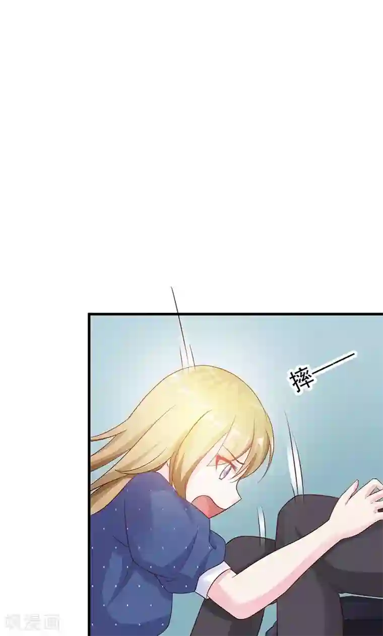 一不小心捡个总裁第10话