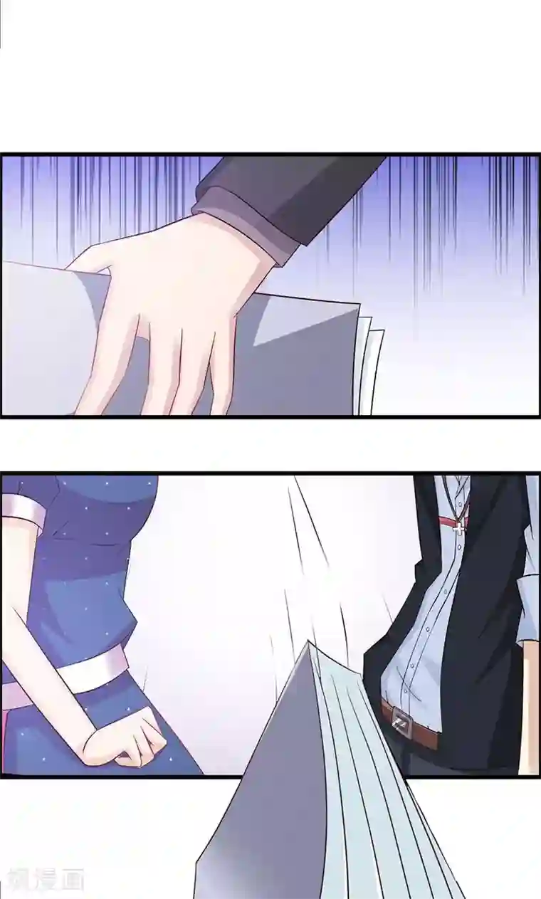 一不小心捡个总裁第10话