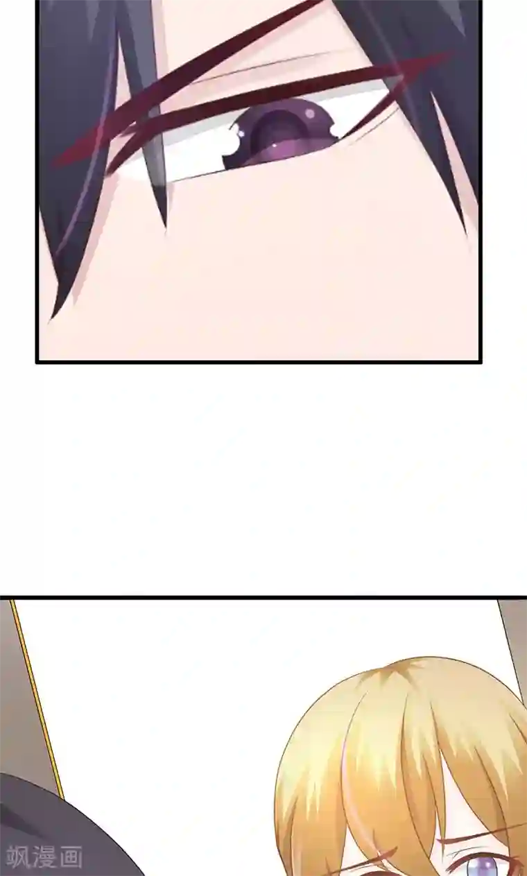 一不小心捡个总裁第10话