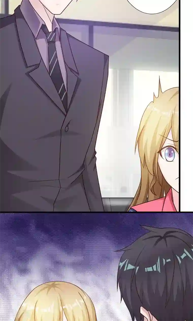 一不小心捡个总裁第11话