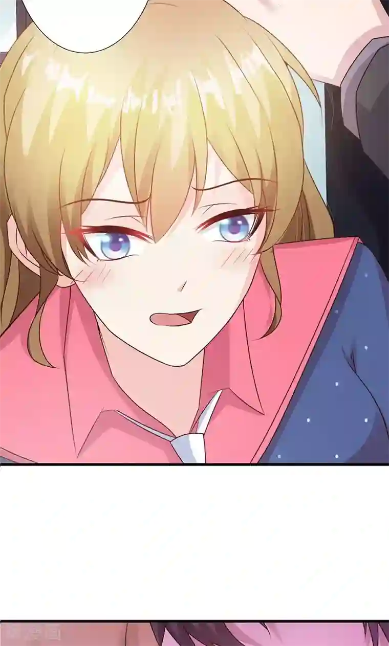 一不小心捡个总裁第11话