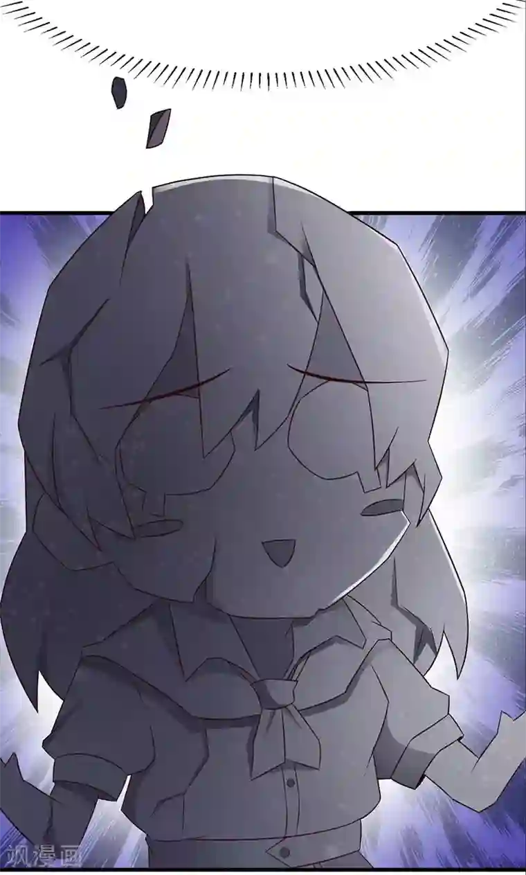 一不小心捡个总裁第11话