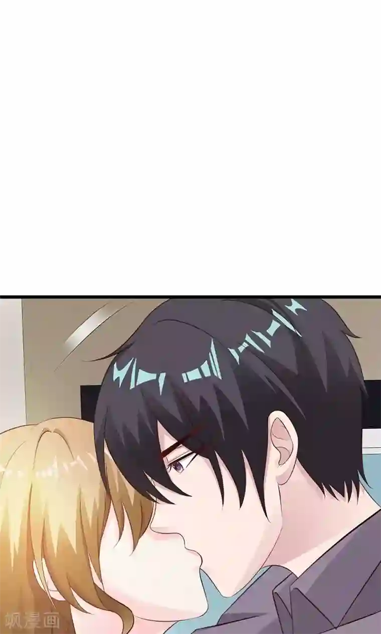 一不小心捡个总裁第11话