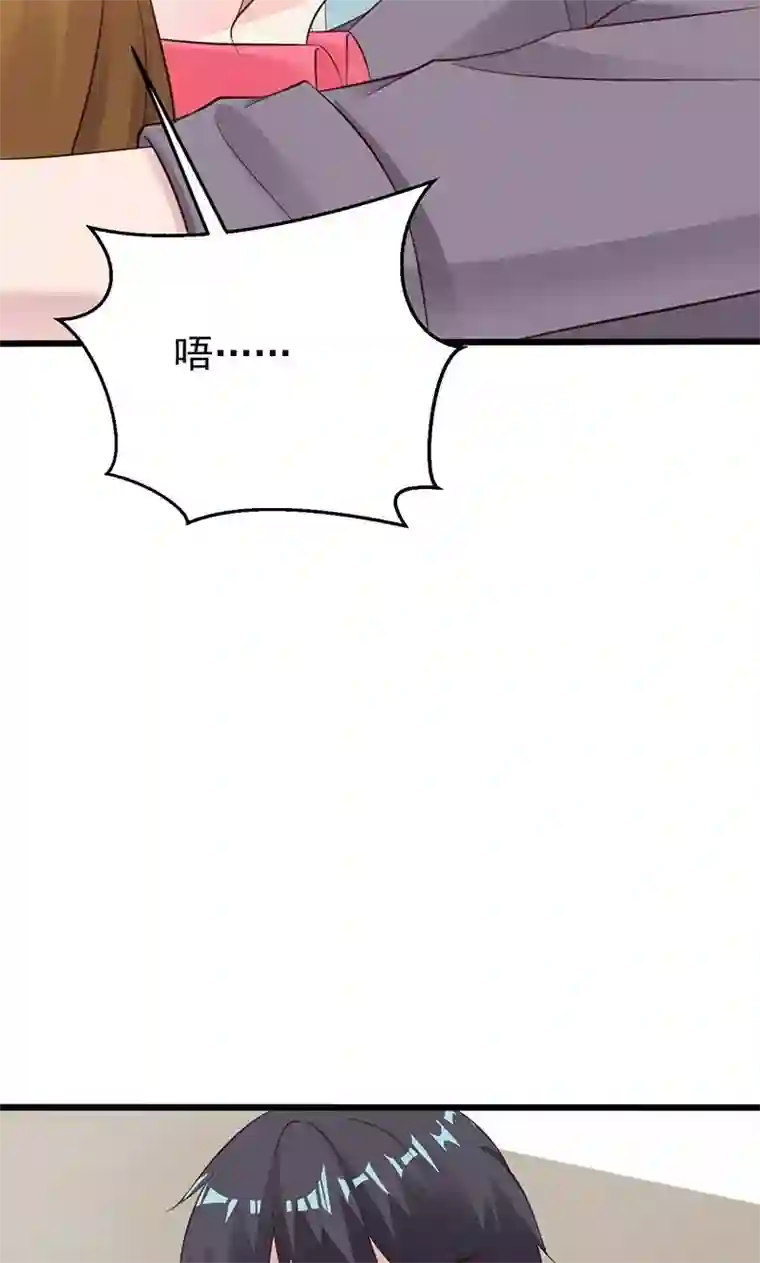 一不小心捡个总裁第11话