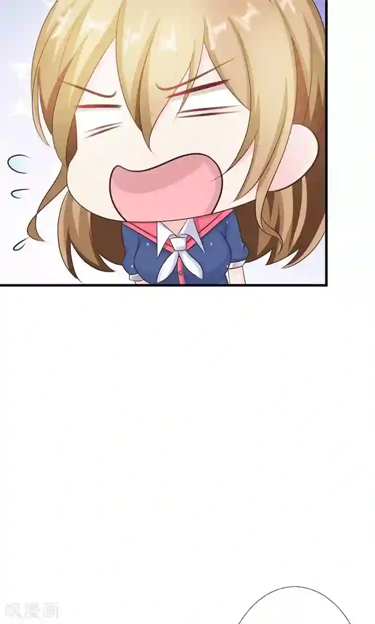 一不小心捡个总裁第11话