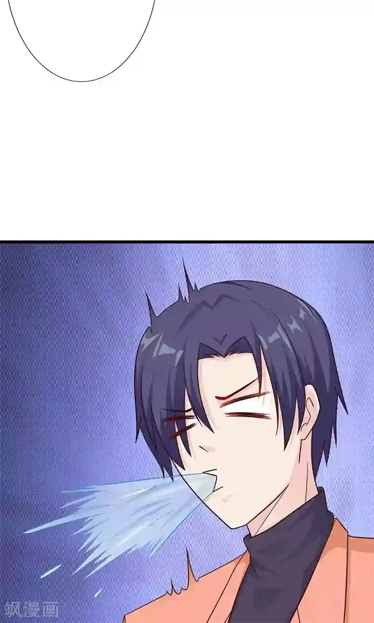 一不小心捡个总裁第11话