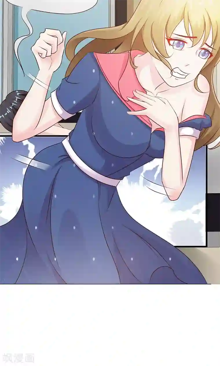 一不小心捡个总裁第12话