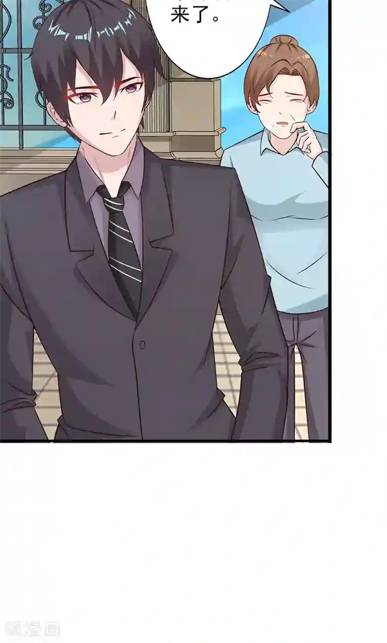 一不小心捡个总裁第13话