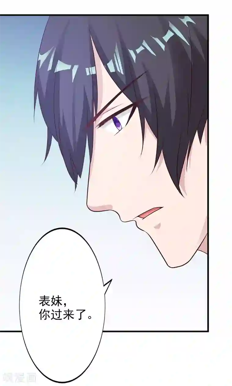 一不小心捡个总裁第13话