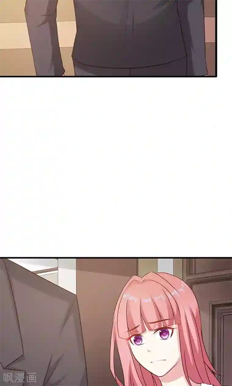 一不小心捡个总裁第13话