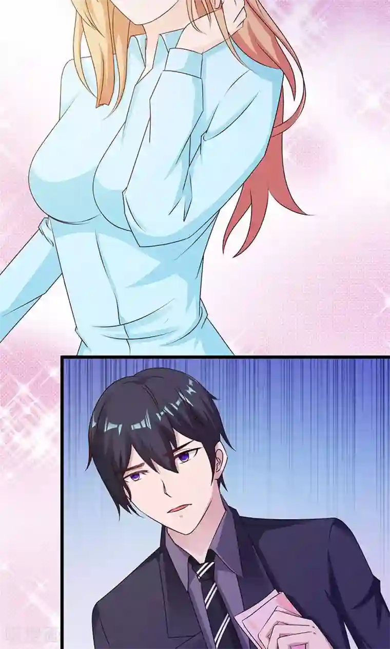 一不小心捡个总裁第13话