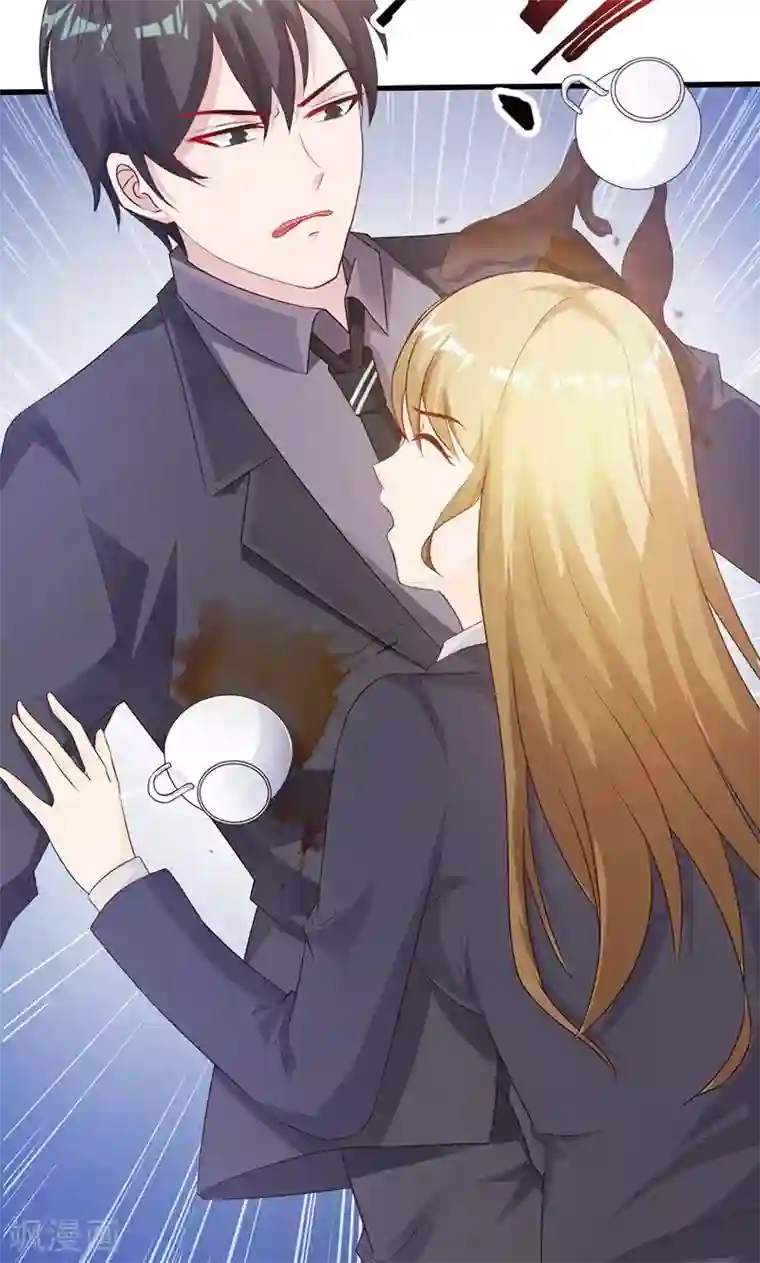 一不小心捡个总裁第14话