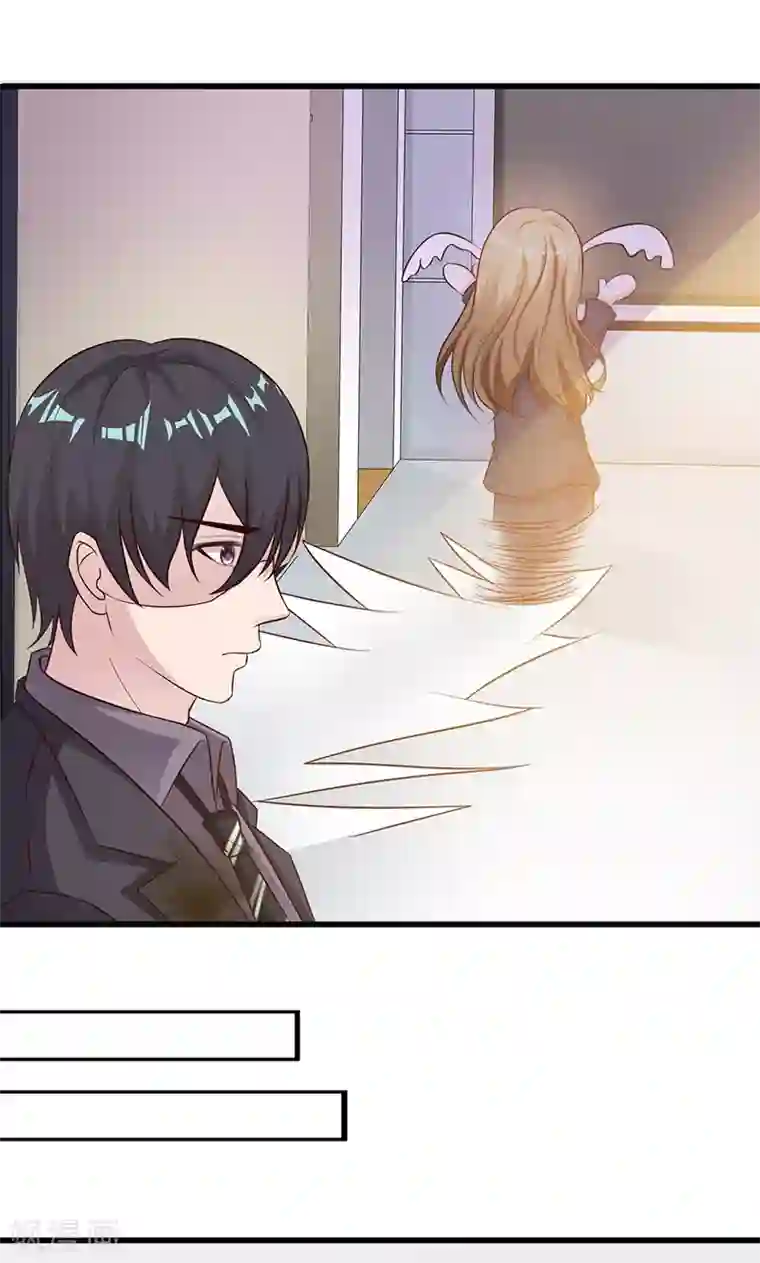 一不小心捡个总裁第14话