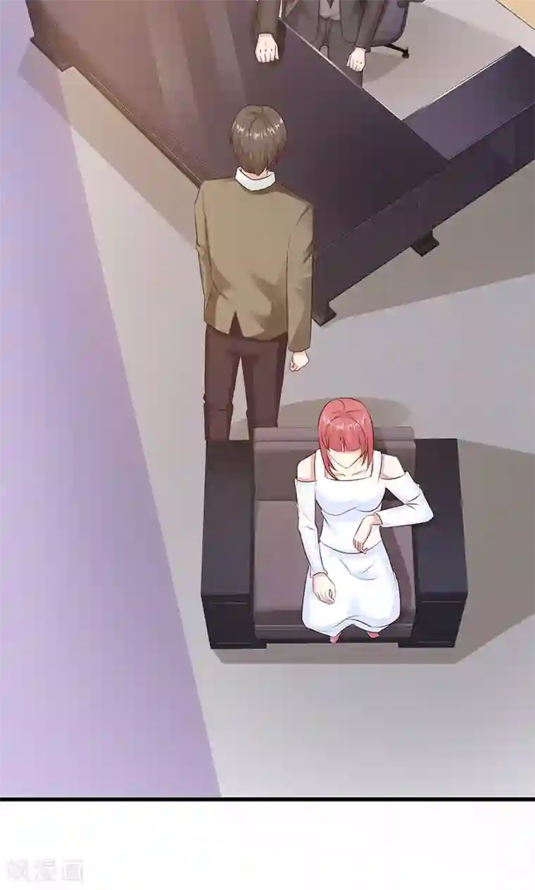 一不小心捡个总裁第14话