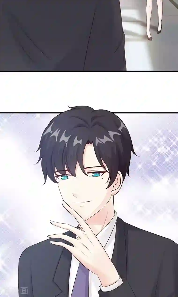 一不小心捡个总裁第14话