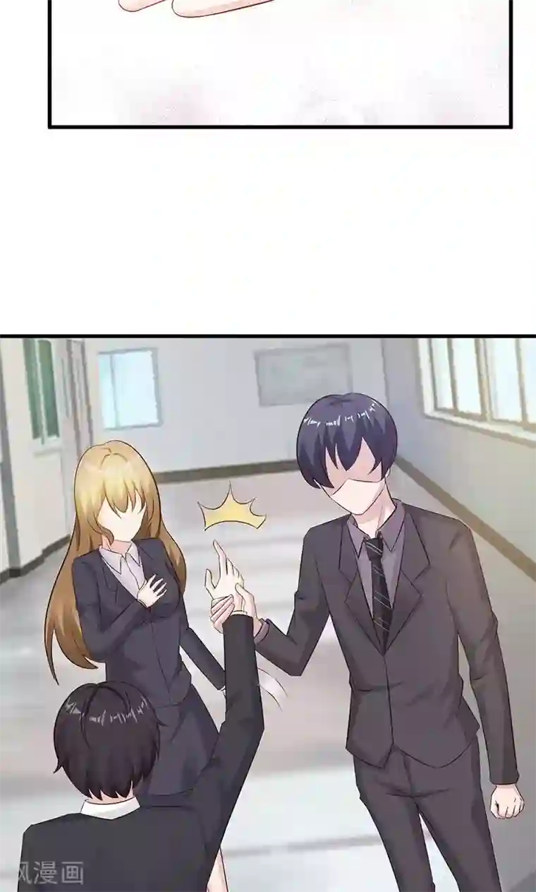 一不小心捡个总裁第15话