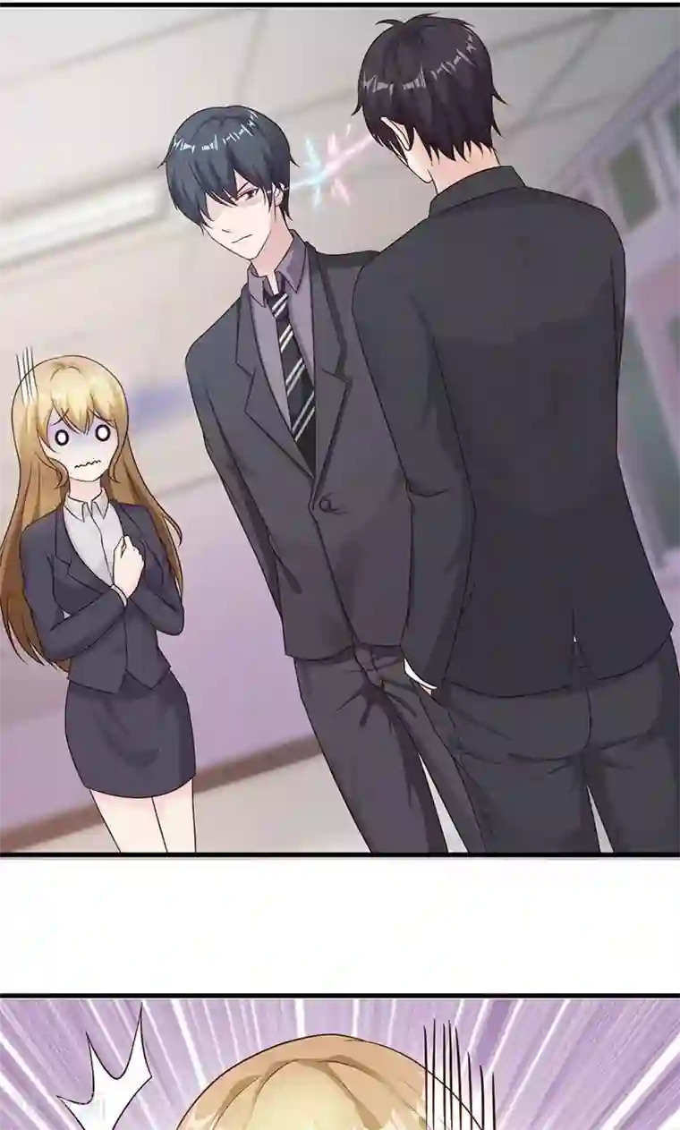 一不小心捡个总裁第15话