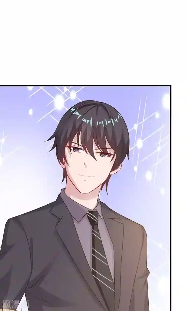 一不小心捡个总裁第15话