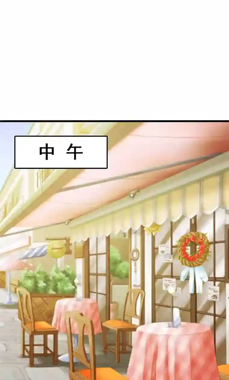 一不小心捡个总裁第15话