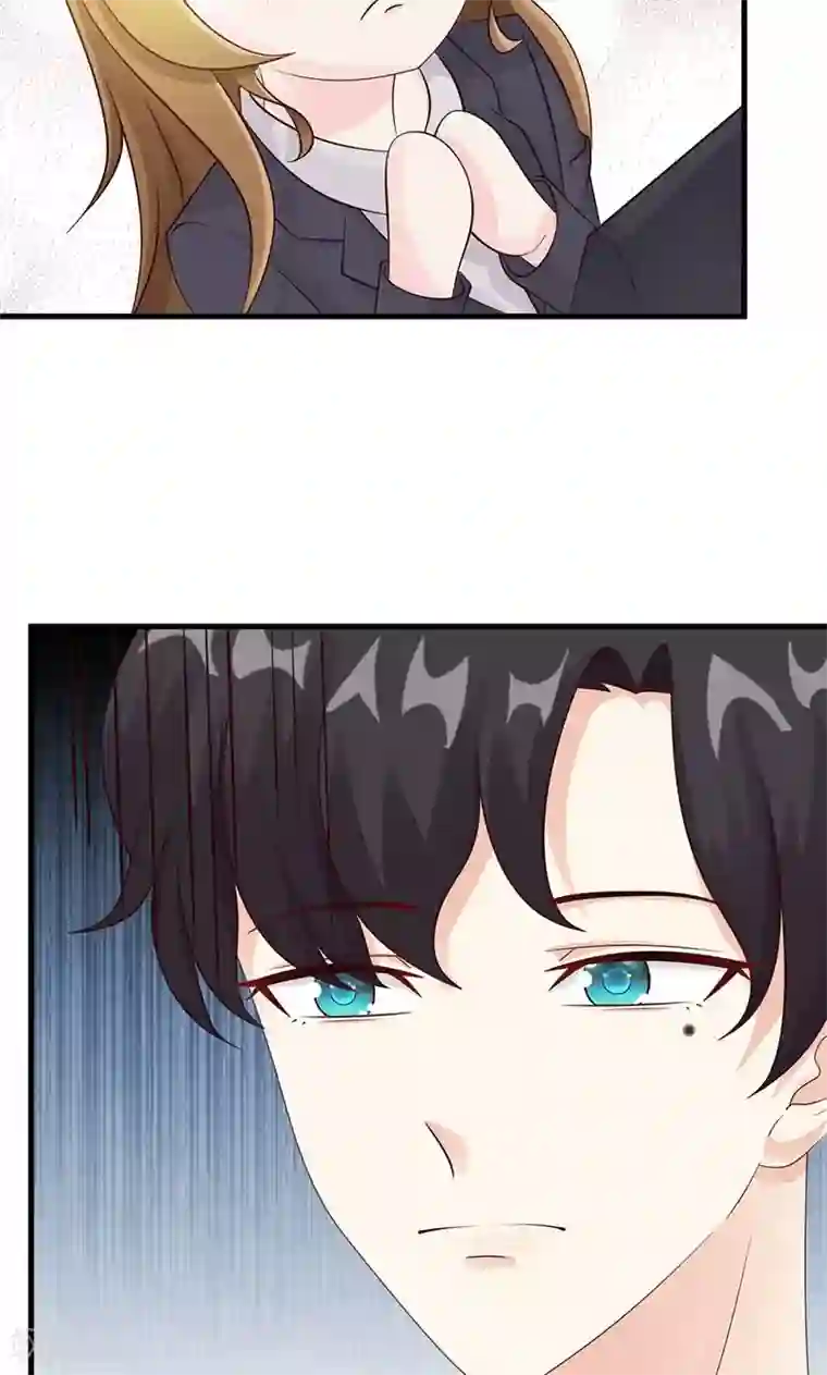 一不小心捡个总裁第15话