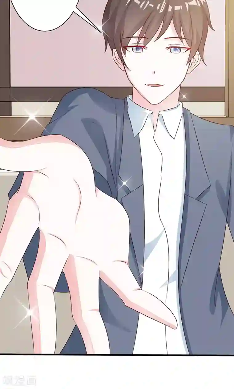 一不小心捡个总裁第16话