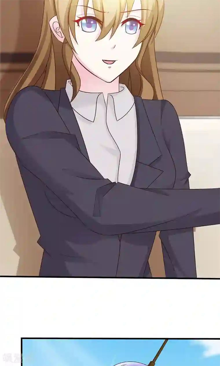 一不小心捡个总裁第16话