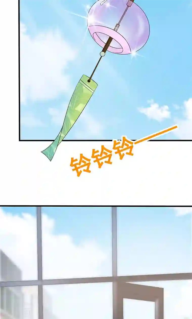 一不小心捡个总裁第16话