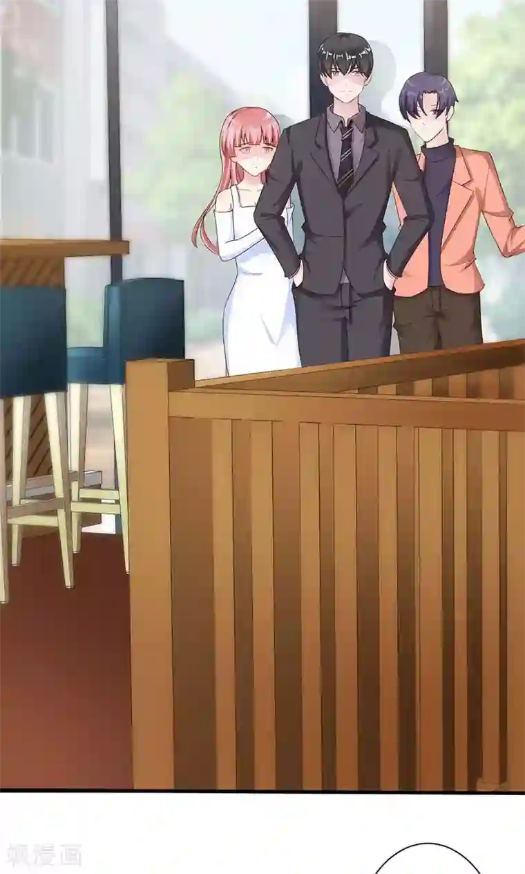 一不小心捡个总裁第16话