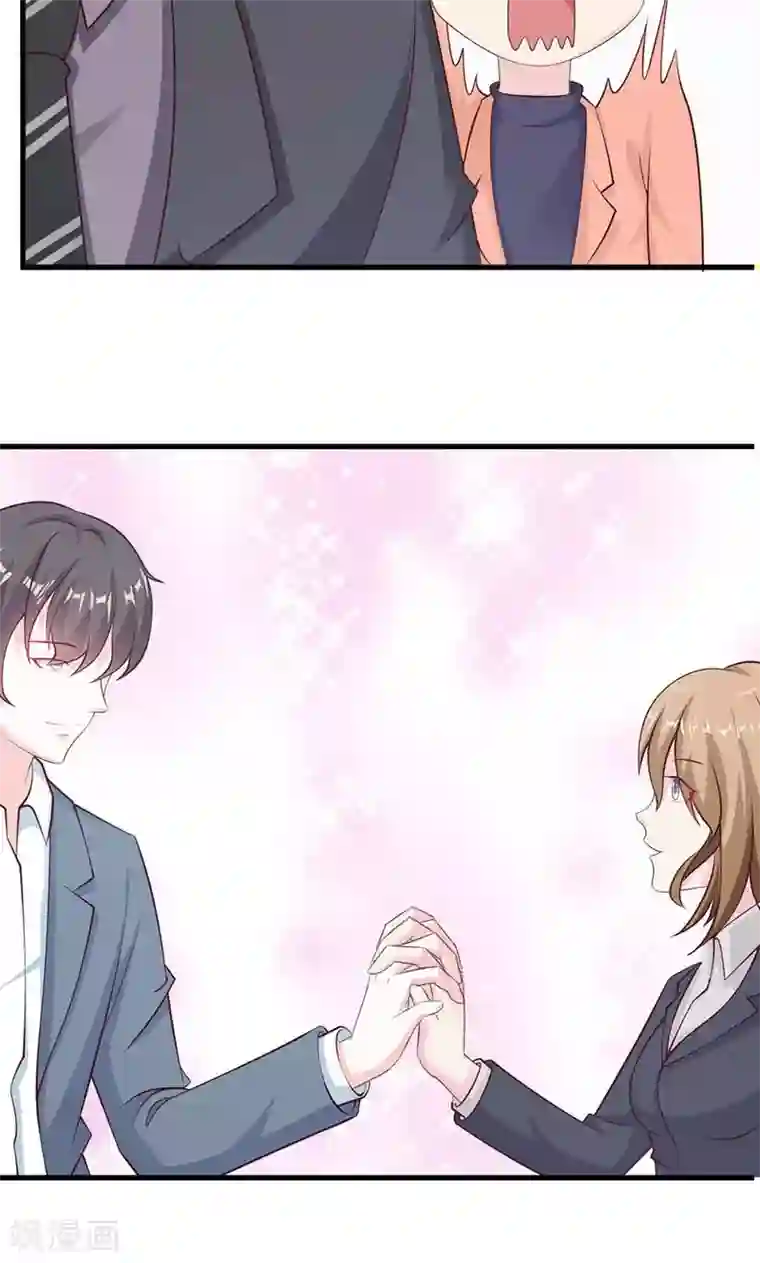 一不小心捡个总裁第16话