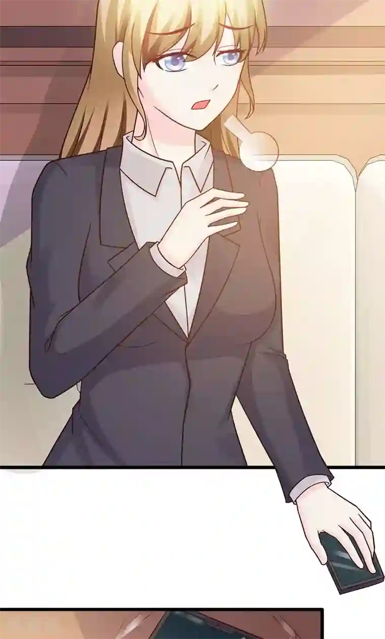 一不小心捡个总裁第17话