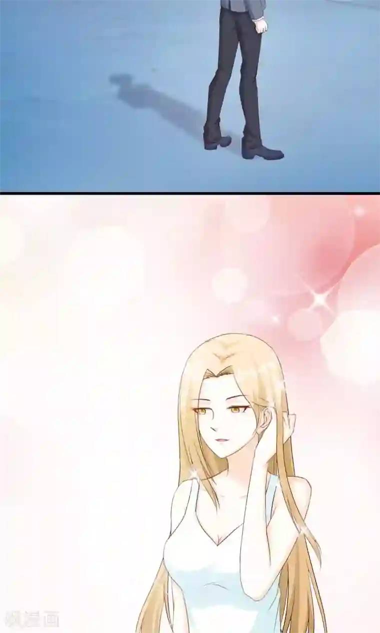 一不小心捡个总裁第18话