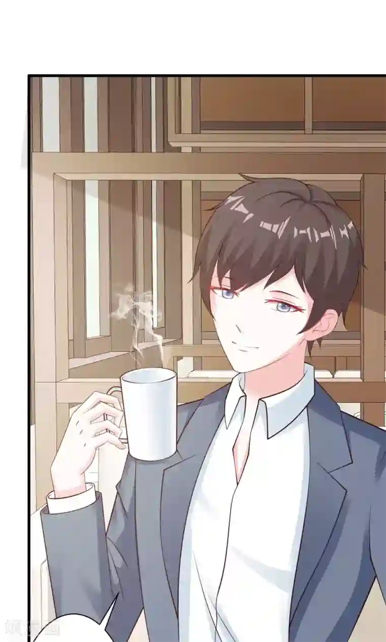 一不小心捡个总裁第18话