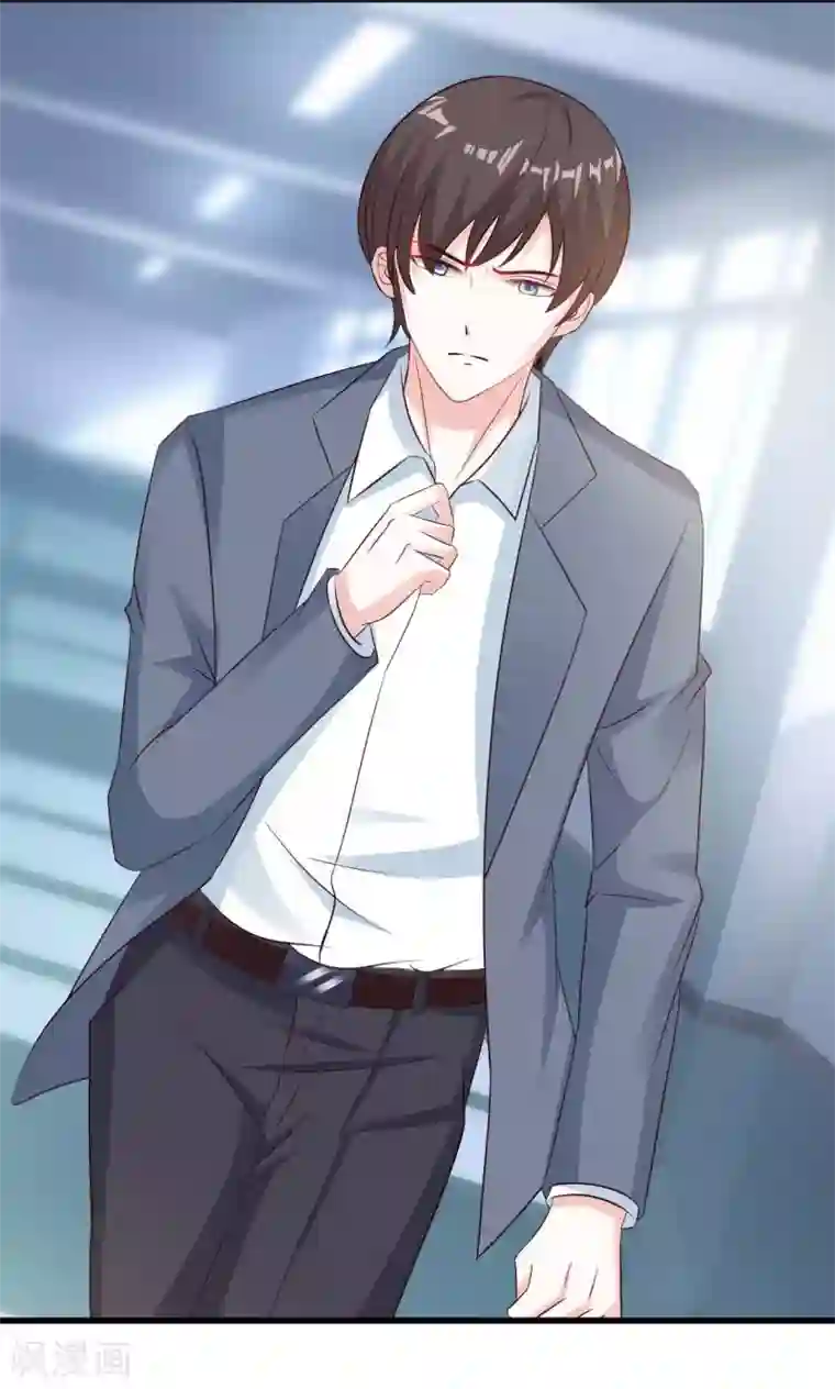 一不小心捡个总裁第18话