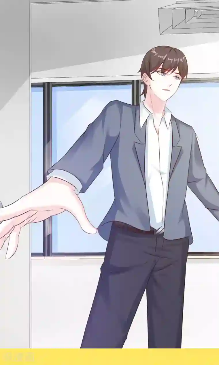 一不小心捡个总裁第18话