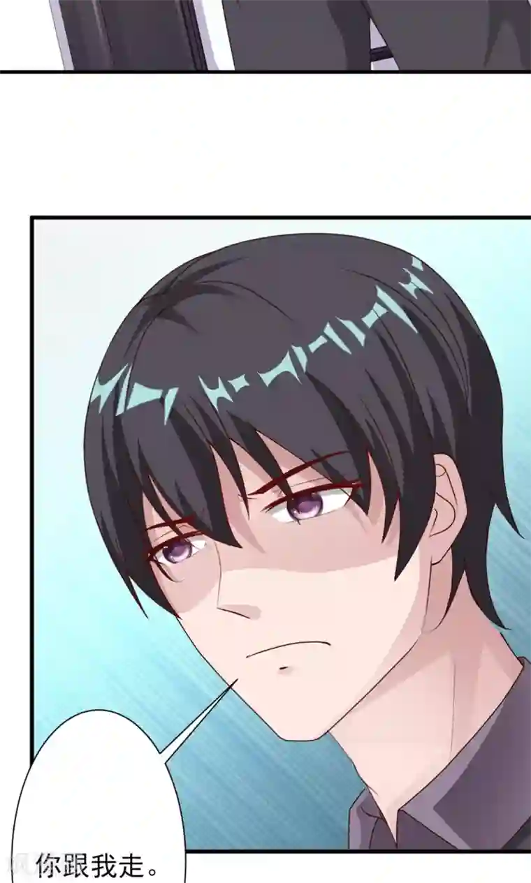 一不小心捡个总裁第20话 参加宴会