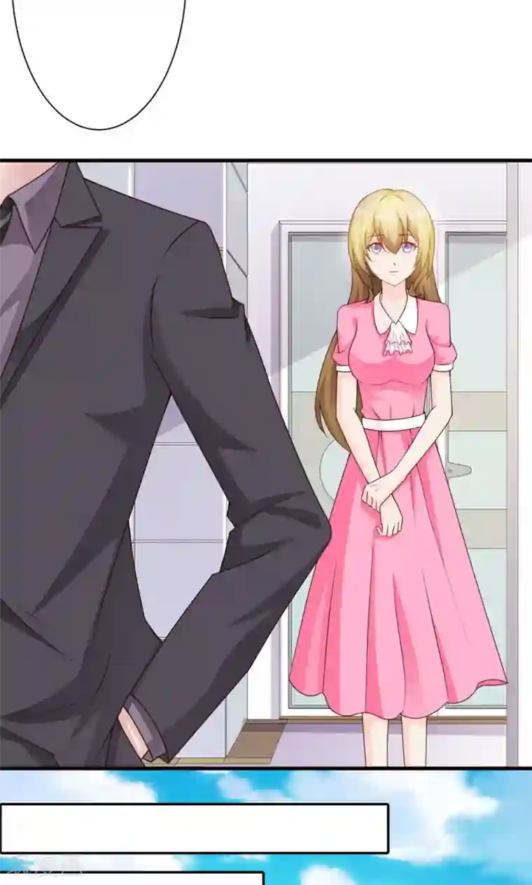 一不小心捡个总裁第20话 参加宴会