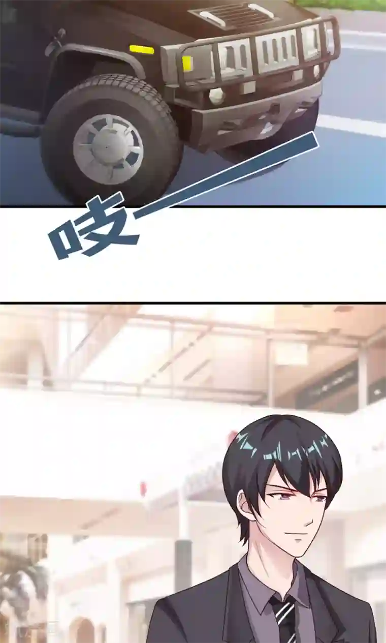 一不小心捡个总裁第20话 参加宴会