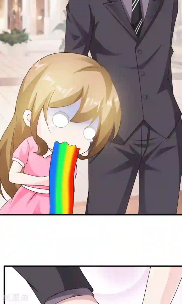 一不小心捡个总裁第20话 参加宴会