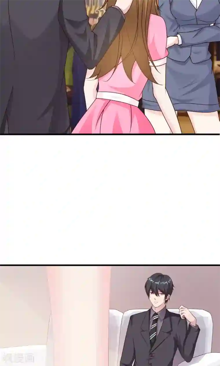 一不小心捡个总裁第20话 参加宴会