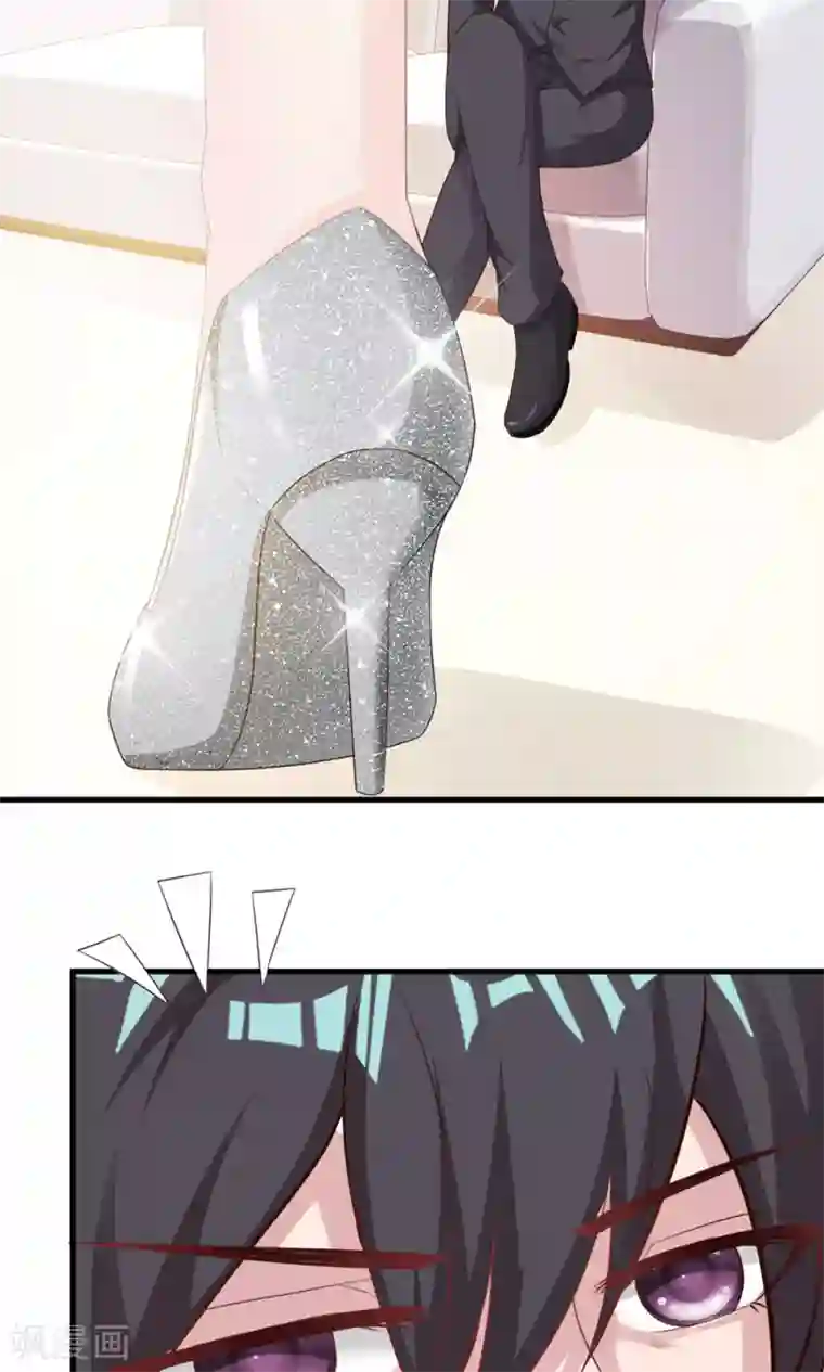 一不小心捡个总裁第20话 参加宴会