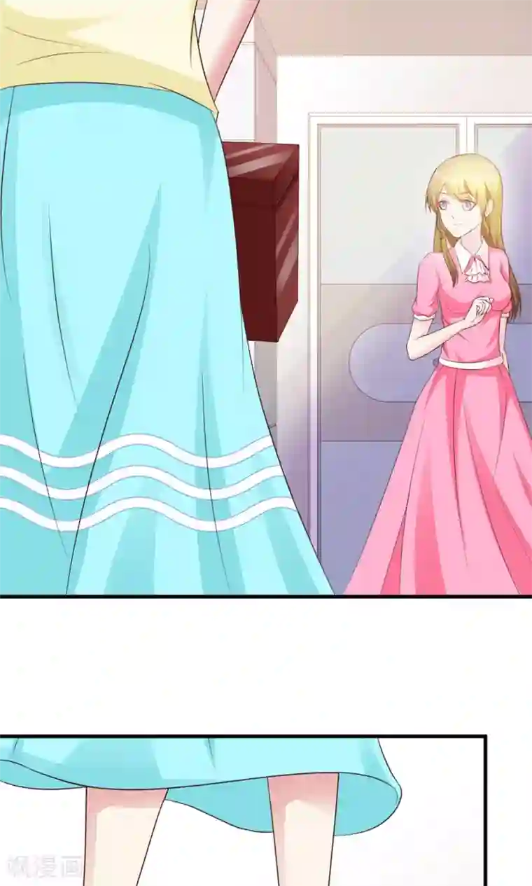 一不小心捡个总裁第20话 参加宴会