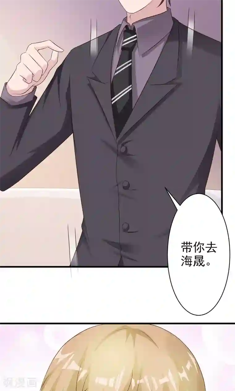 美女荫道口无遮拦图第20话 参加宴会