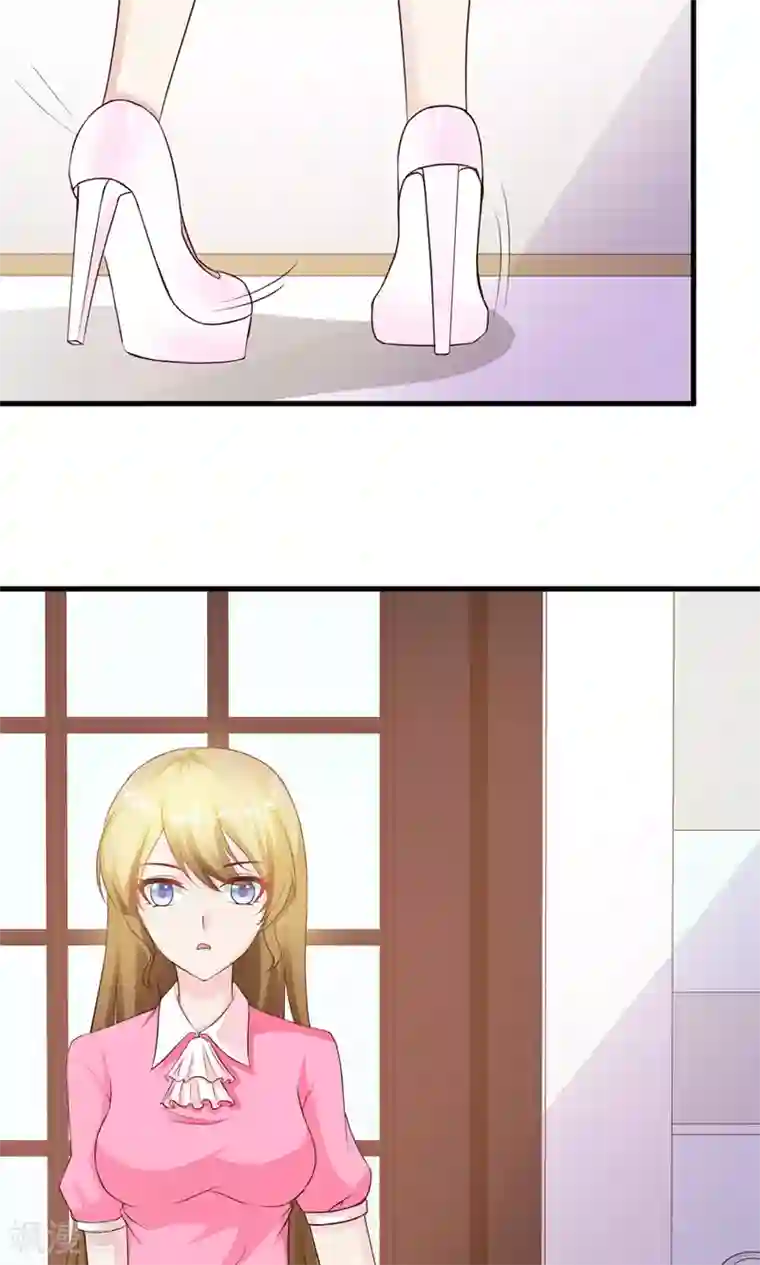 美女荫道口无遮拦图第20话 参加宴会