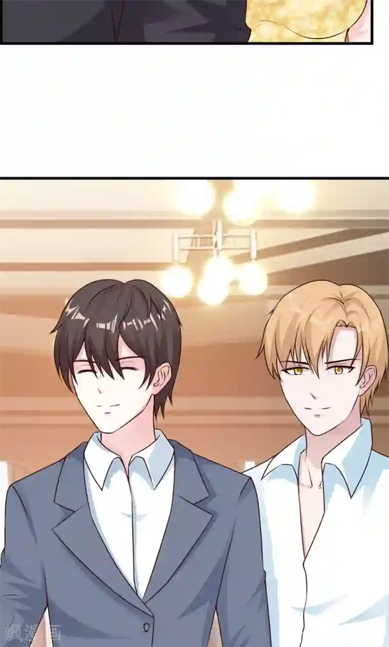 一不小心捡个总裁第20话 参加宴会