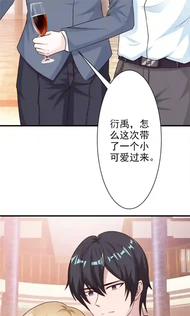 美女荫道口无遮拦图第20话 参加宴会