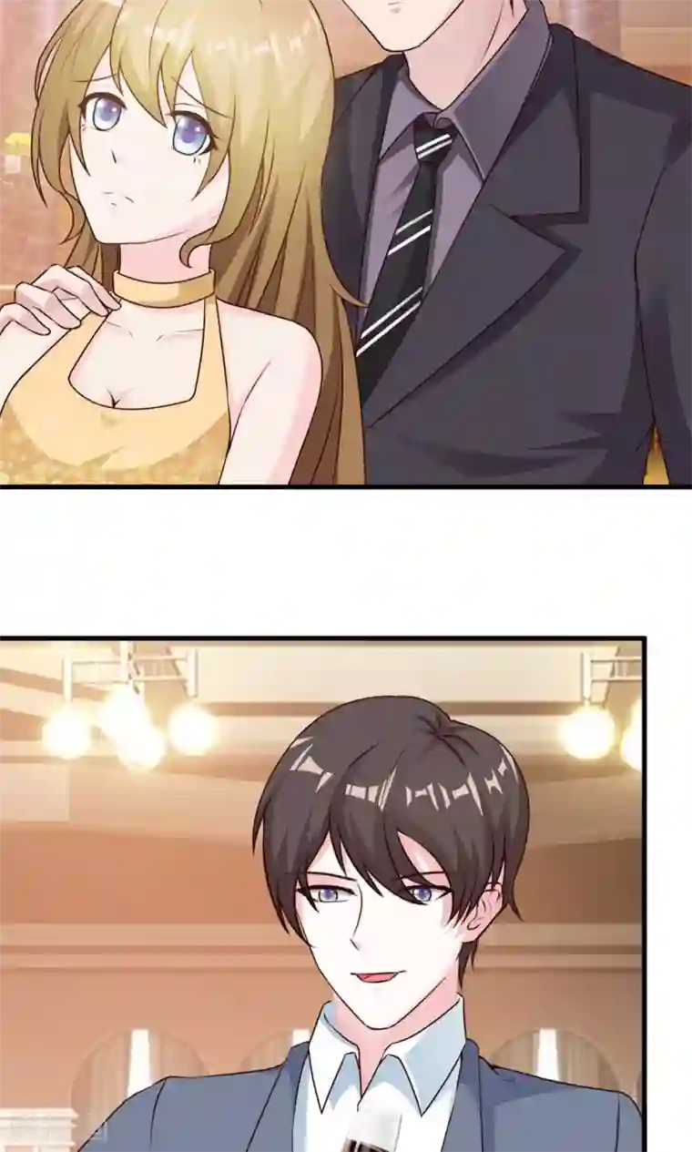 一不小心捡个总裁第20话 参加宴会